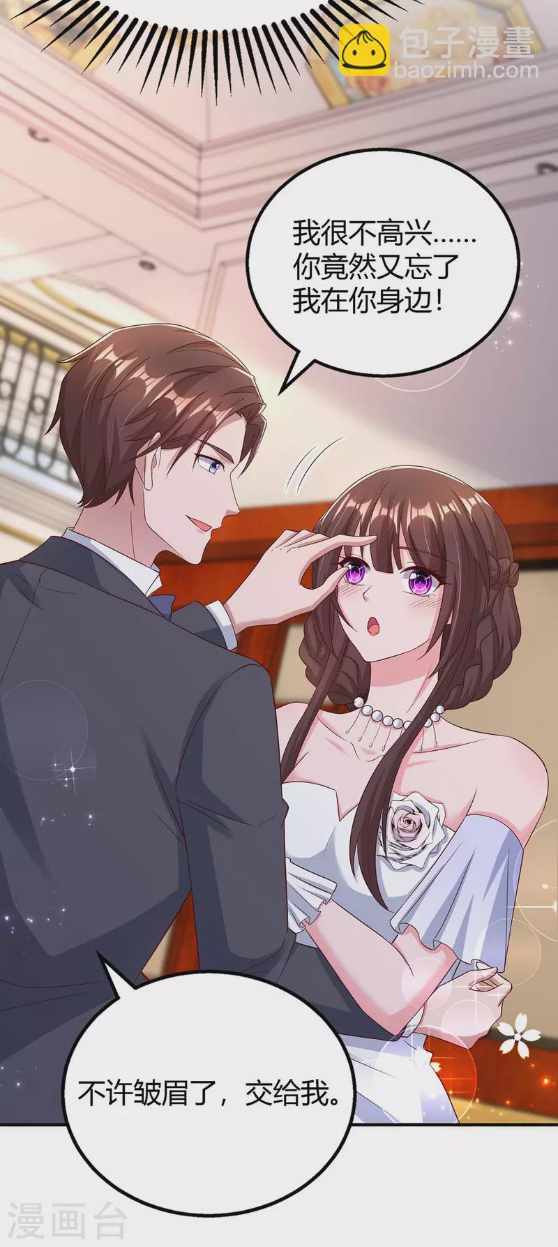 第331话 逐出家门-第331话