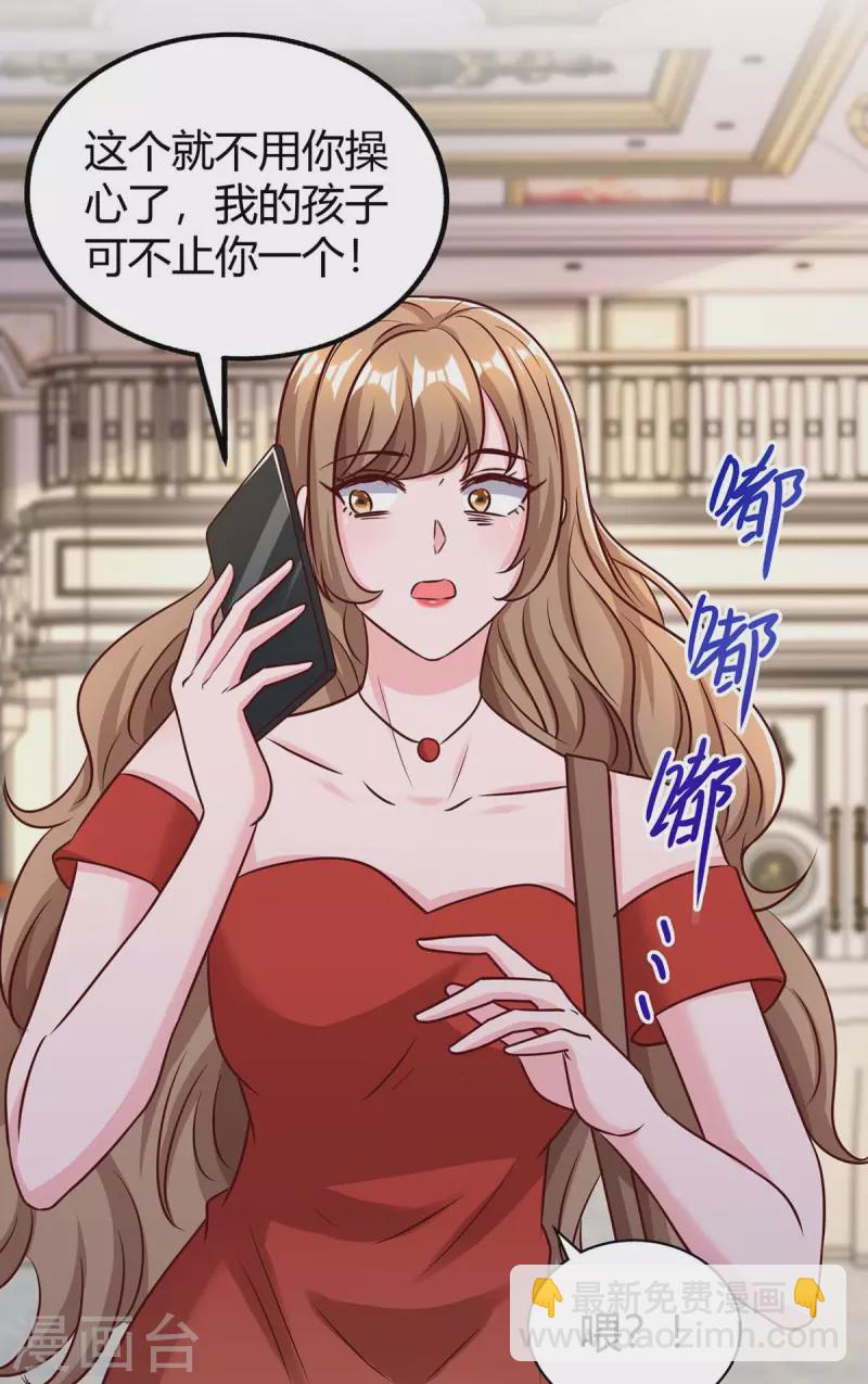 第331话 逐出家门-第331话