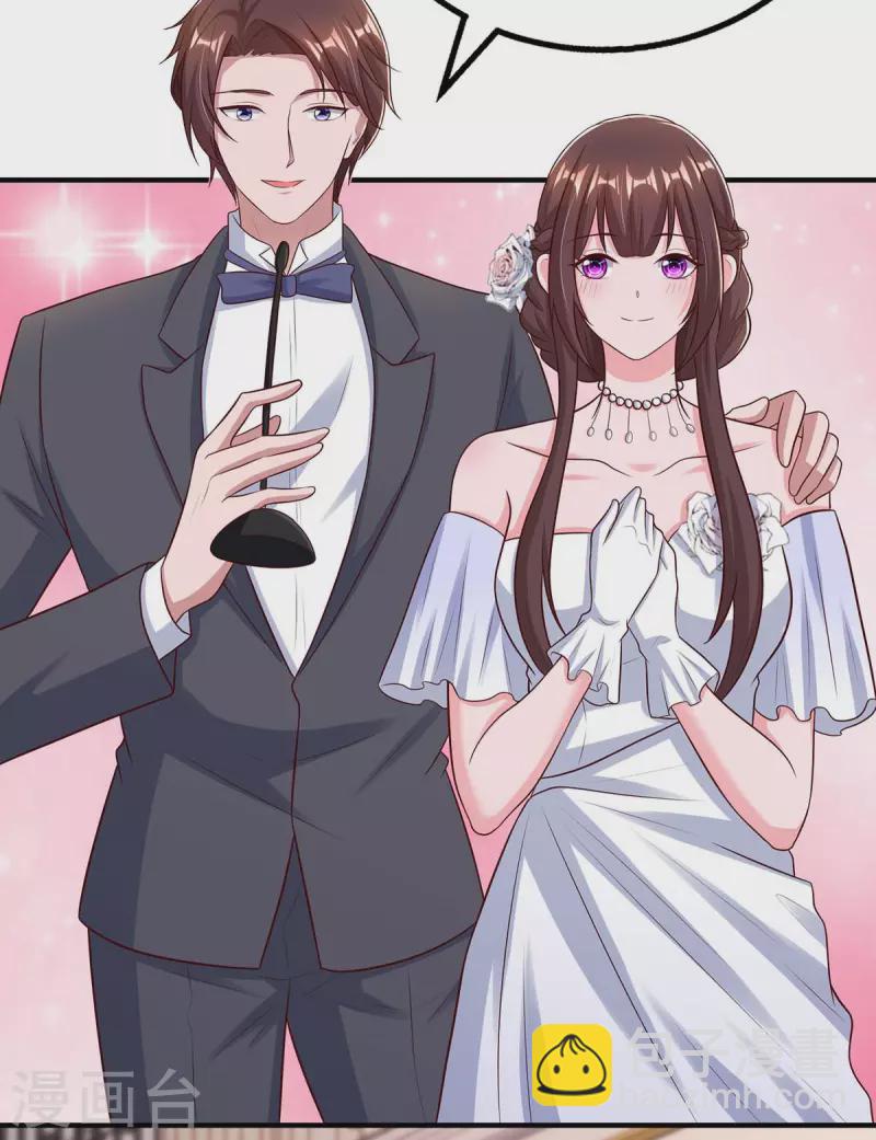 第331话 逐出家门-第331话