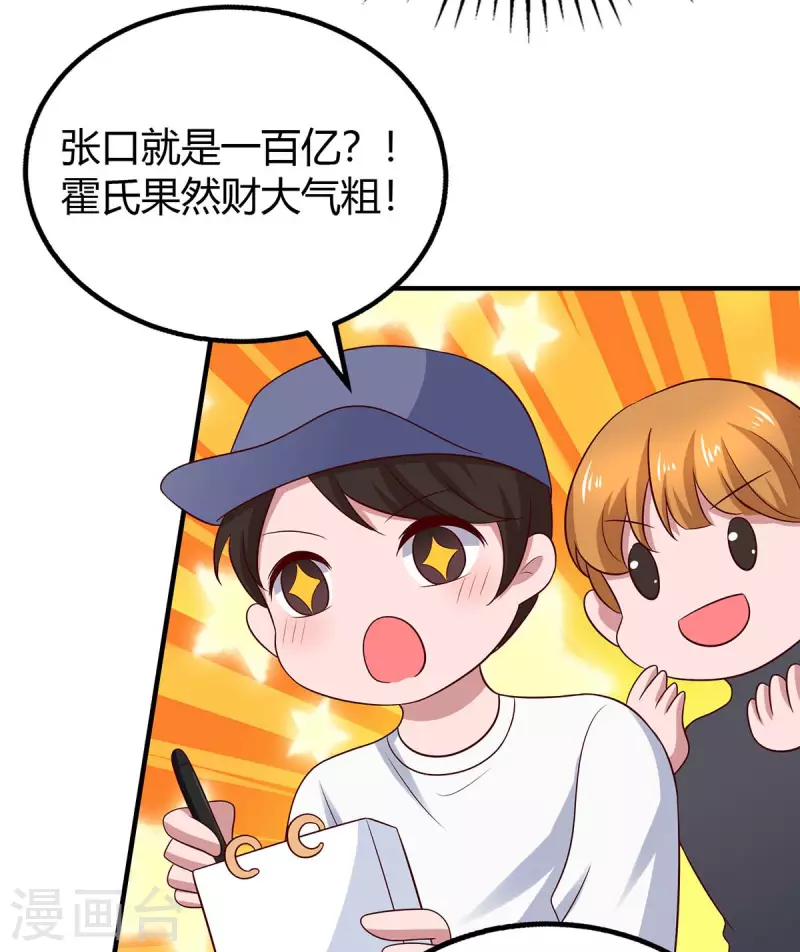 第331话 逐出家门-第331话