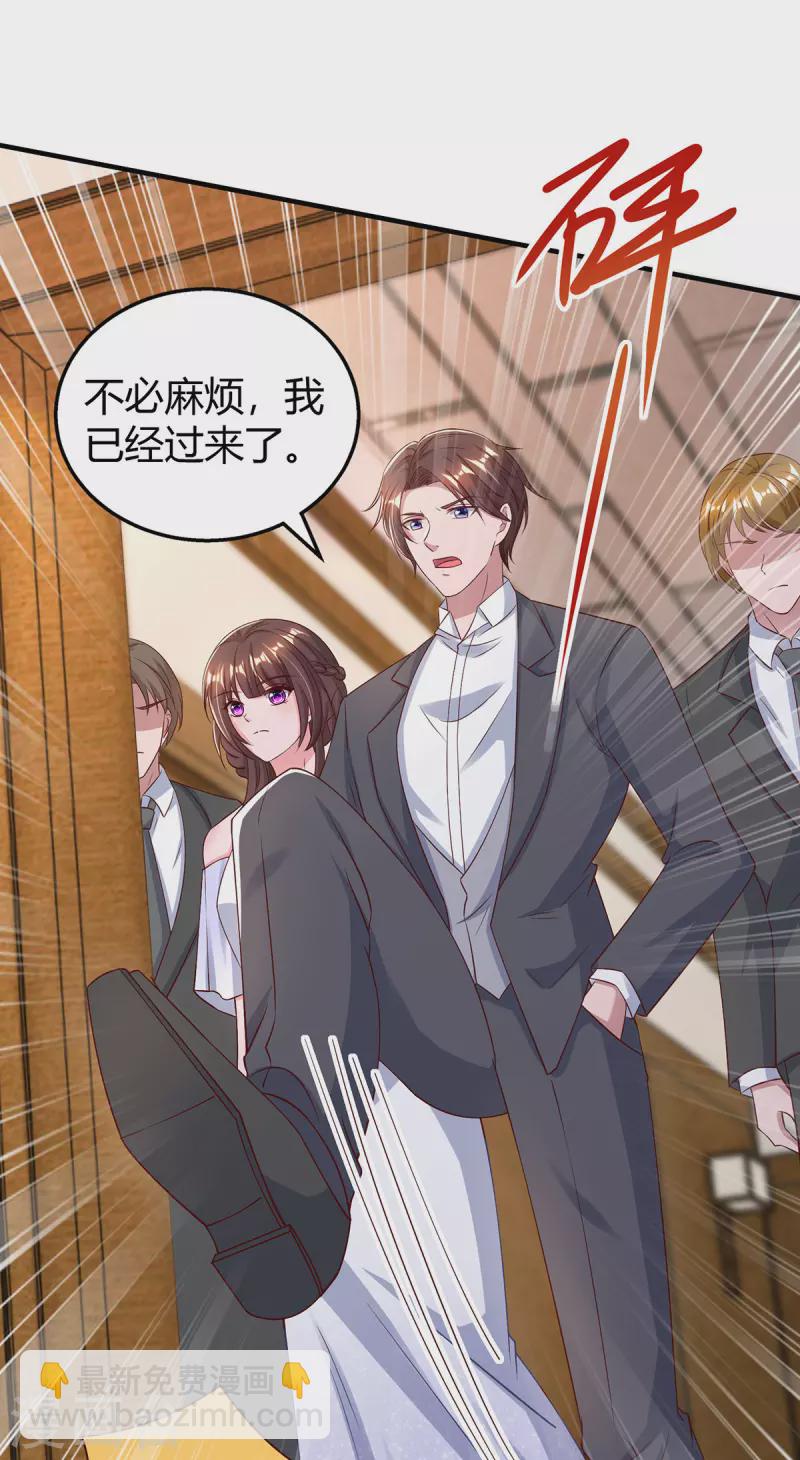 第333话 长渊涉险-第333话