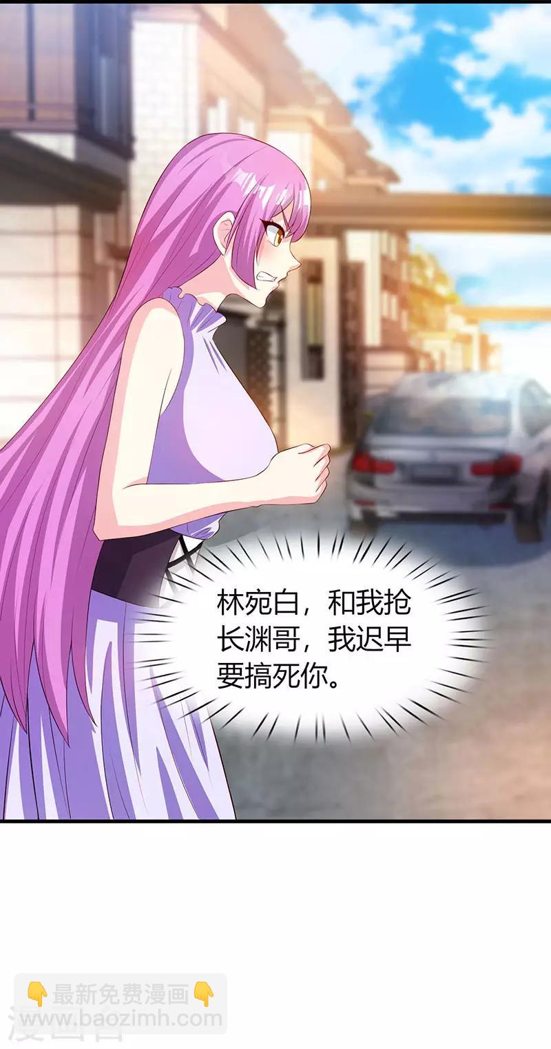 第35话 突然的温柔-第37话