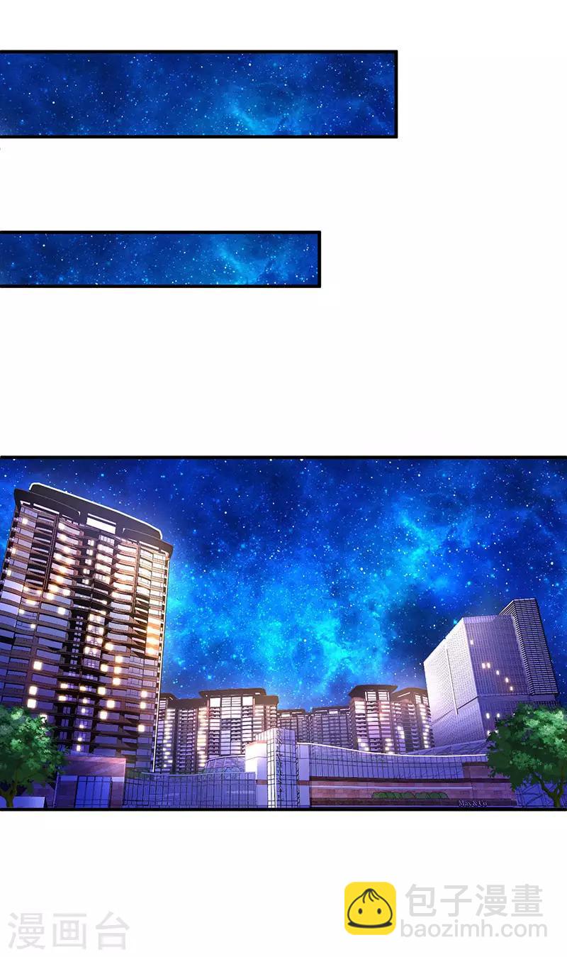 第35话 突然的温柔-第37话