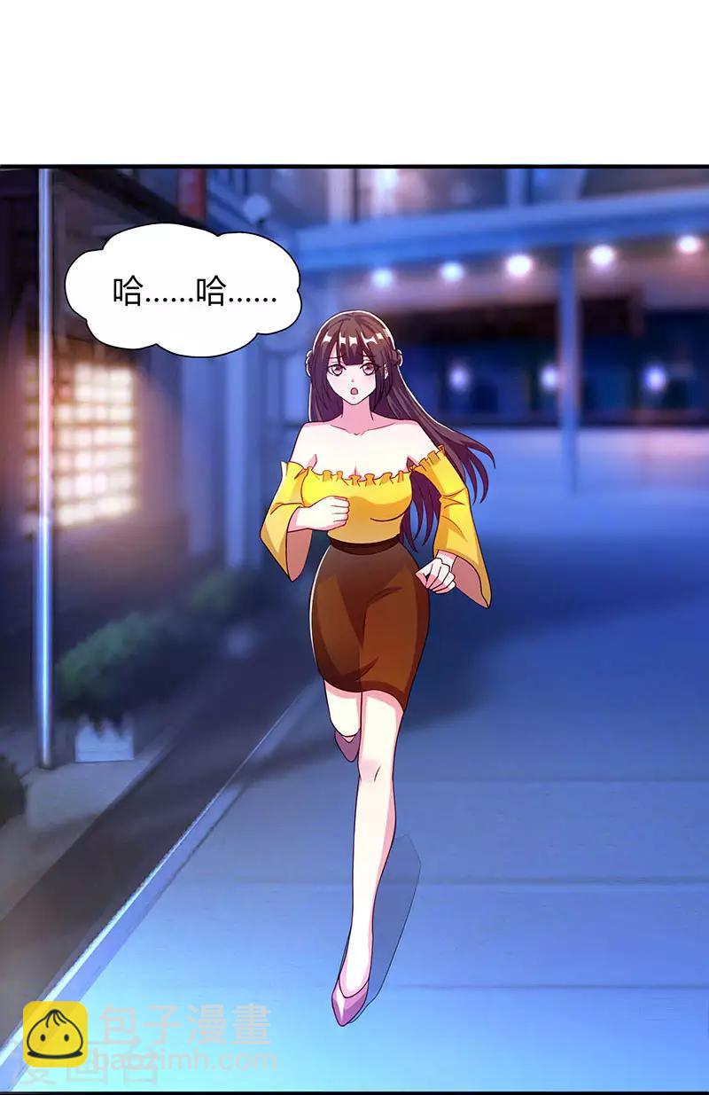 第35话 突然的温柔-第37话