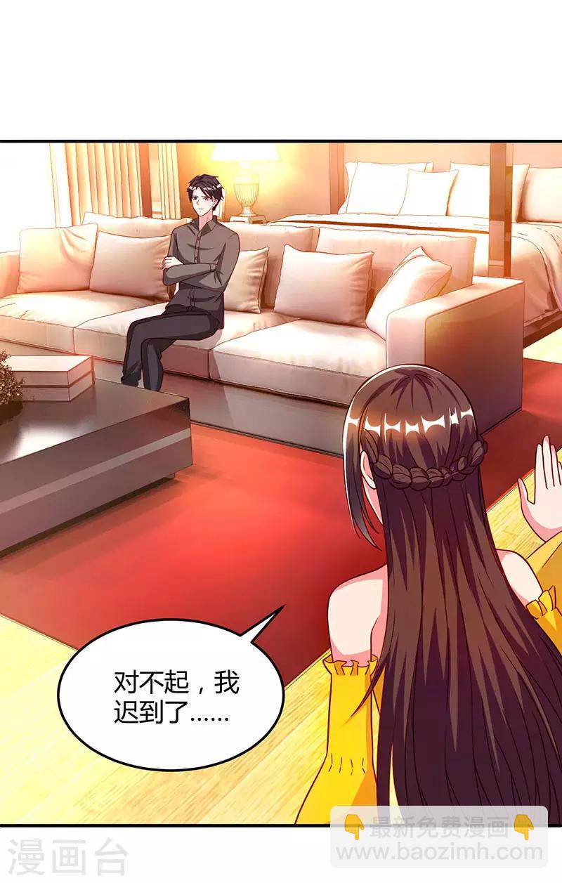 第35话 突然的温柔-第37话