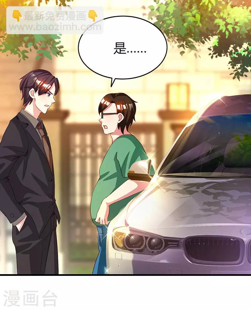 第35话 突然的温柔-第37话