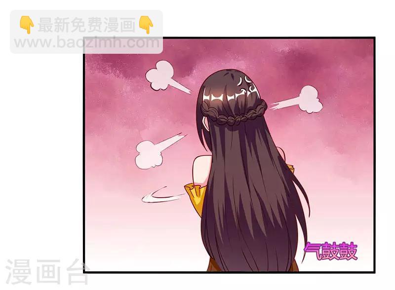 第35话 突然的温柔-第37话