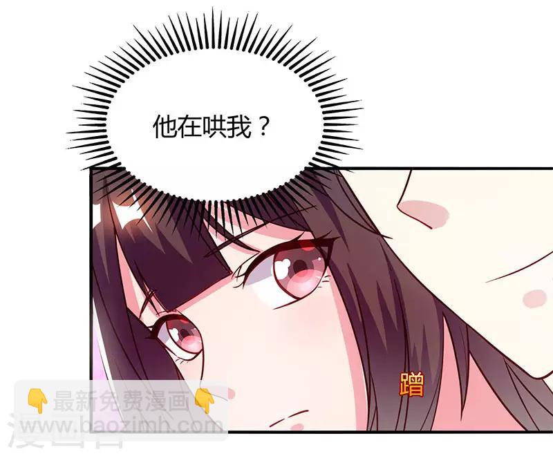 第35话 突然的温柔-第37话