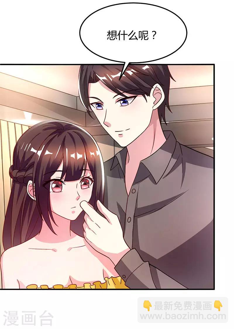 第35话 突然的温柔-第37话