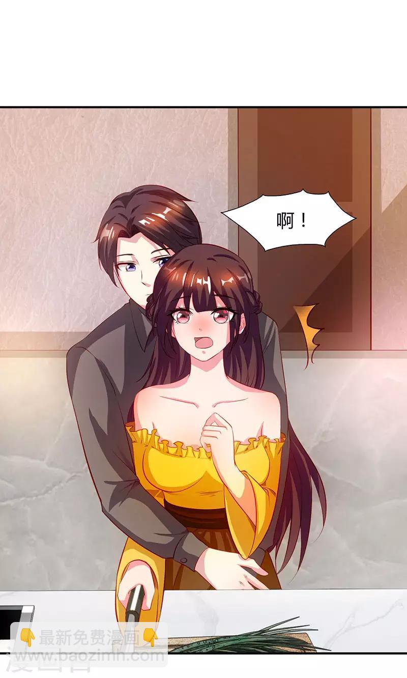 第35话 突然的温柔-第37话