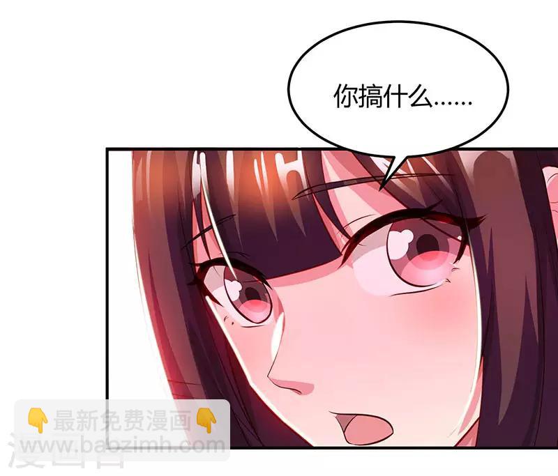 第35话 突然的温柔-第37话