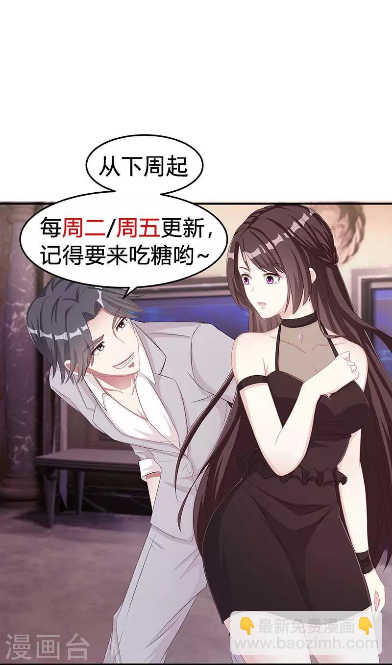 第35话 突然的温柔-第37话