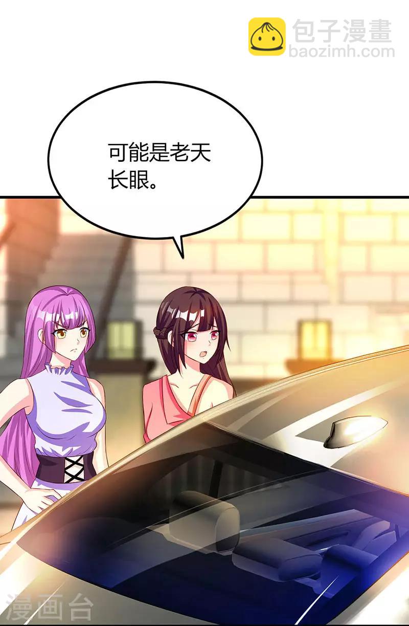 第35话 突然的温柔-第37话