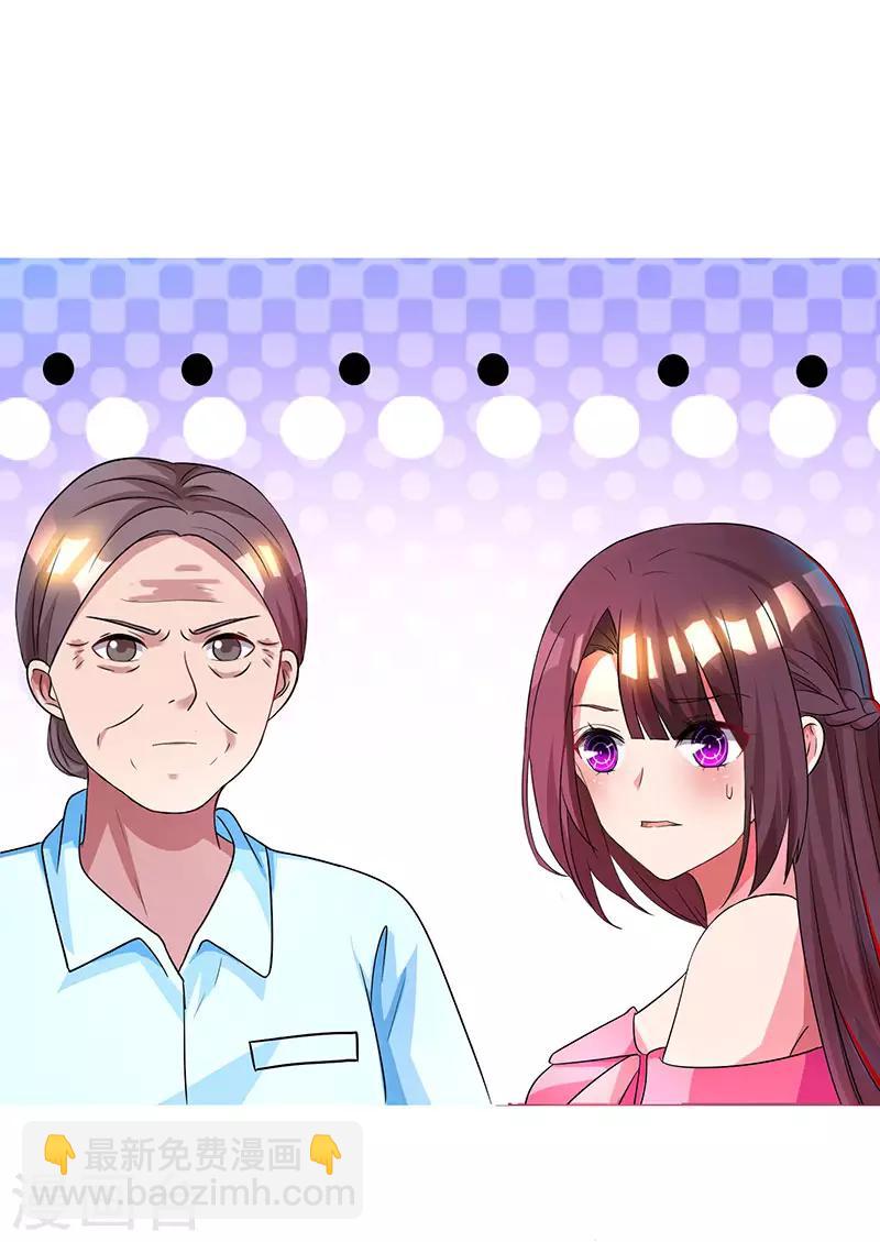 第37话 交了个男朋友-第39话