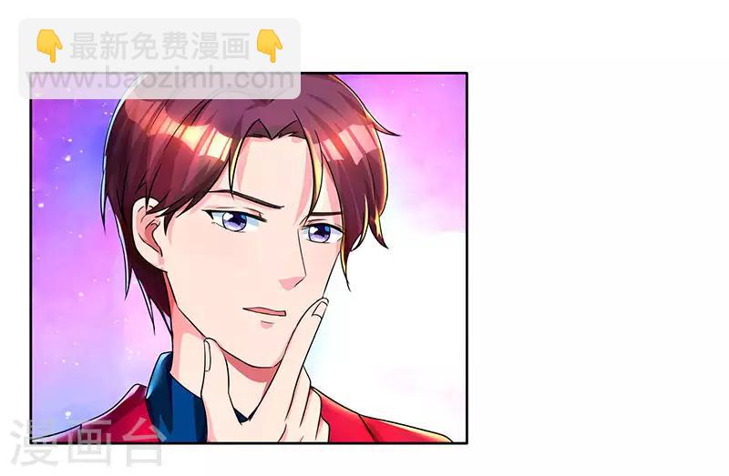 第37话 交了个男朋友-第39话