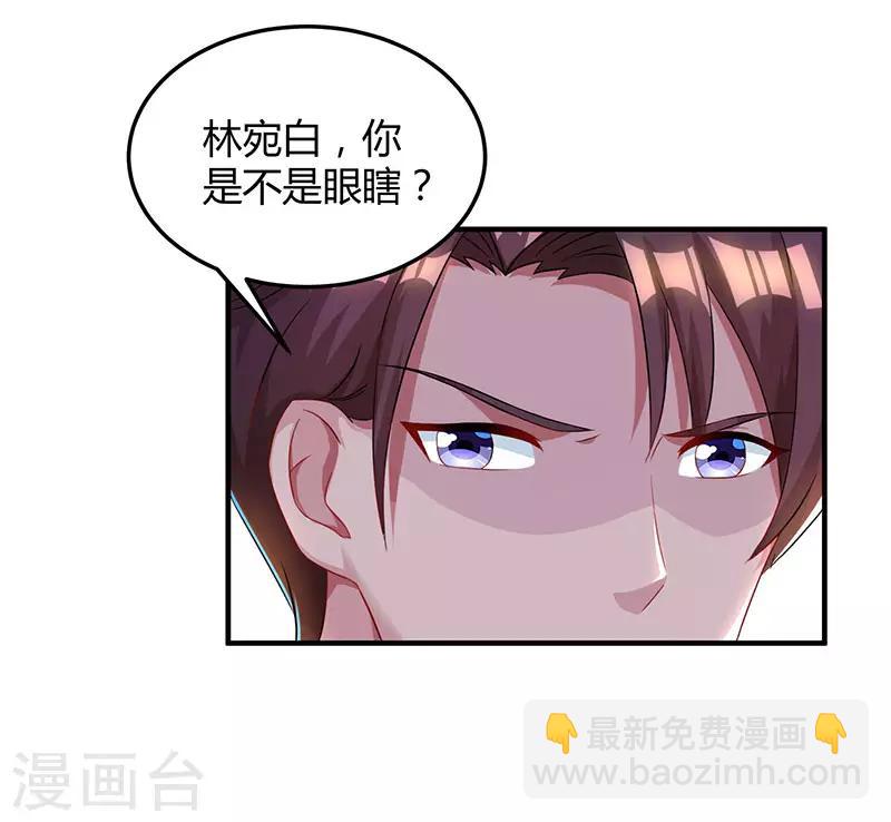 第39话 不是他期望的吗？-第41话
