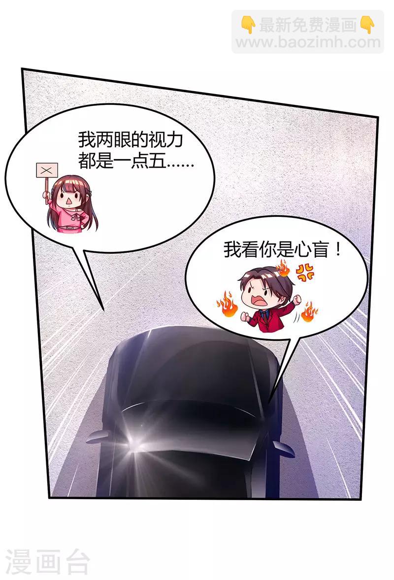 第39话 不是他期望的吗？-第41话