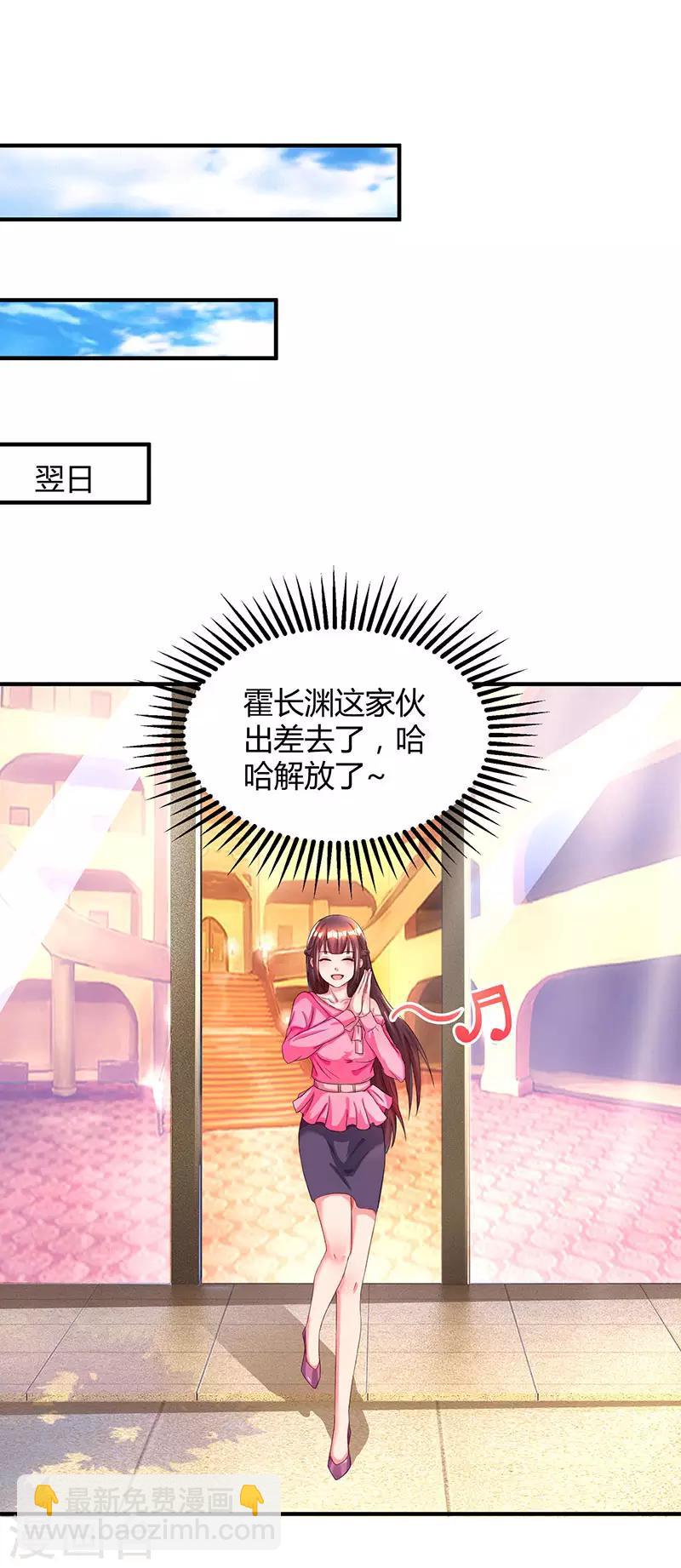 第39话 不是他期望的吗？-第41话