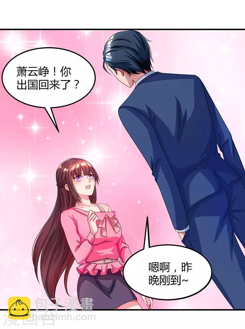 第39话 不是他期望的吗？-第41话