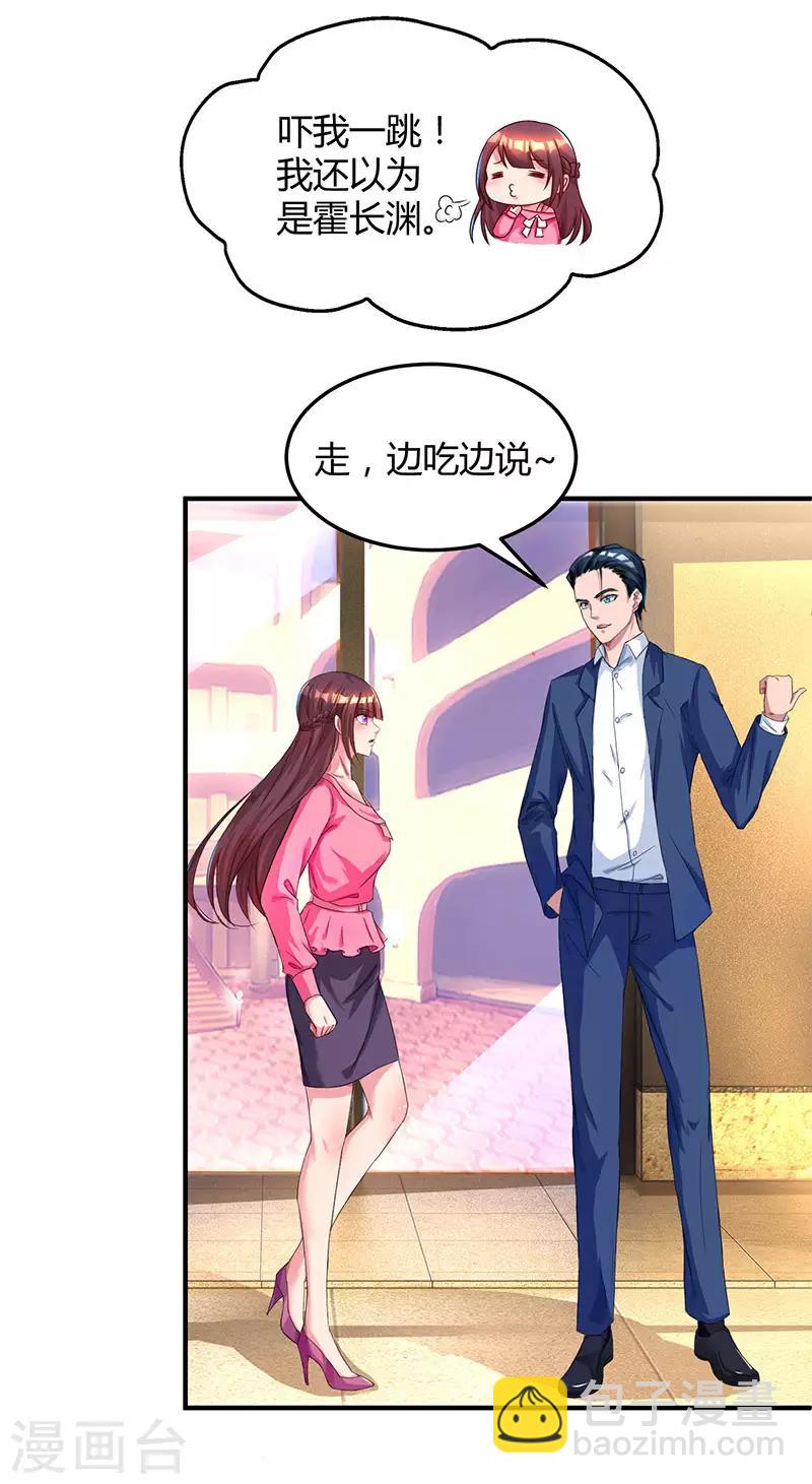 第39话 不是他期望的吗？-第41话