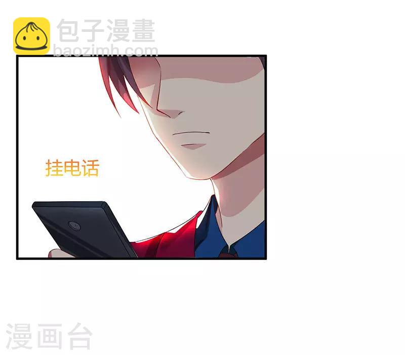 第39话 不是他期望的吗？-第41话