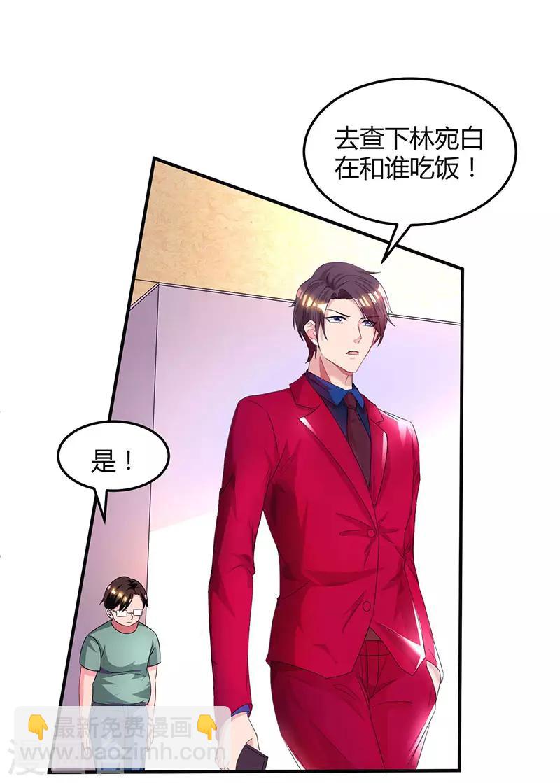 第39话 不是他期望的吗？-第41话