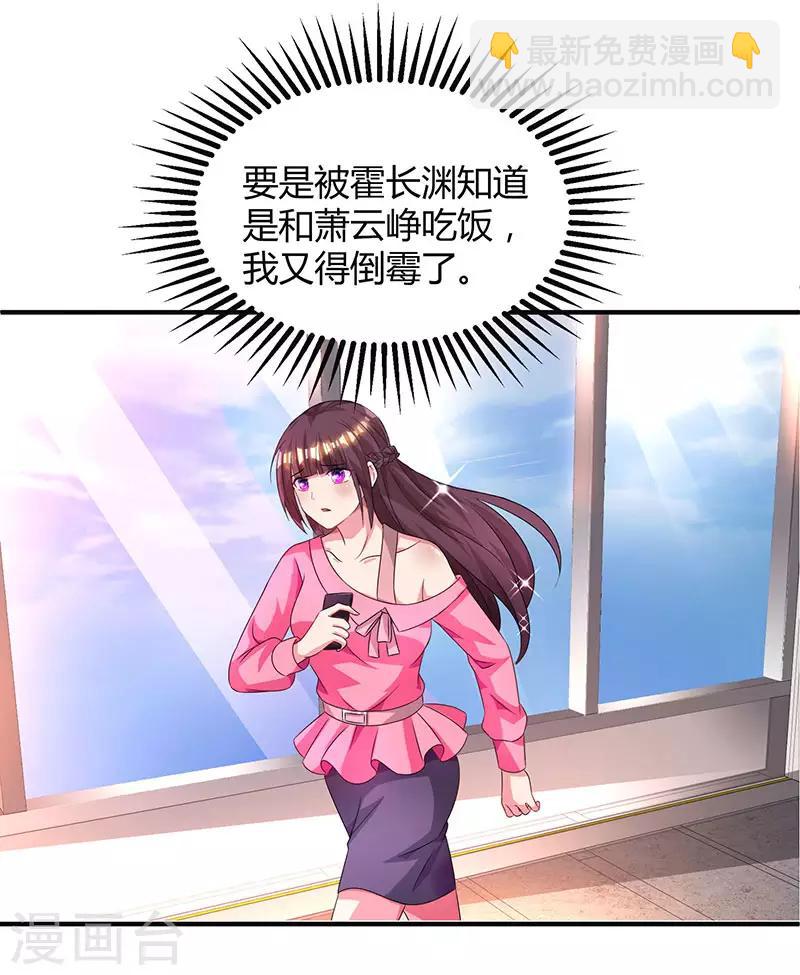 第39话 不是他期望的吗？-第41话