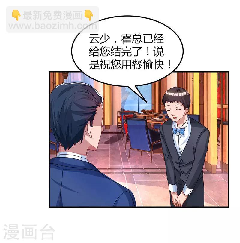 第39话 不是他期望的吗？-第41话