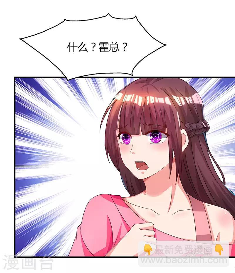 第39话 不是他期望的吗？-第41话