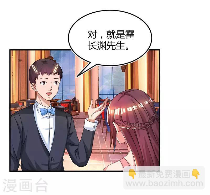 第39话 不是他期望的吗？-第41话