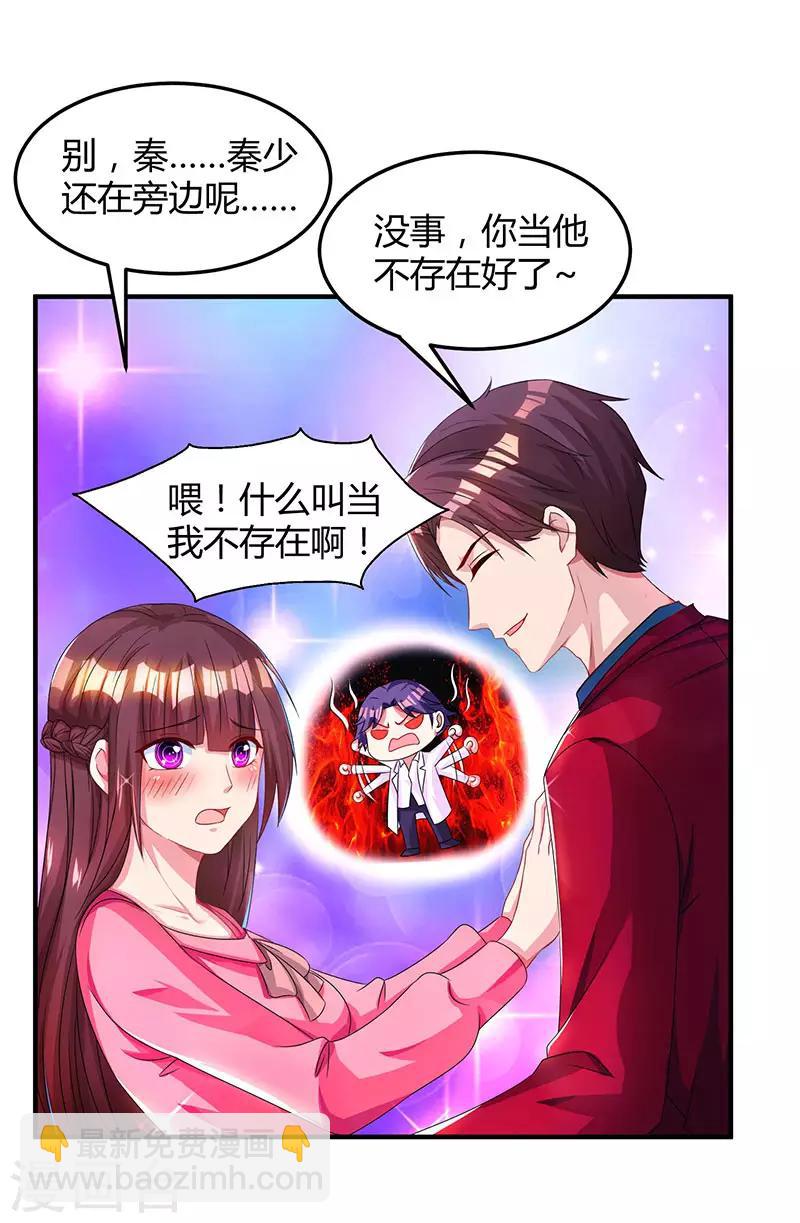 第39话 不是他期望的吗？-第41话