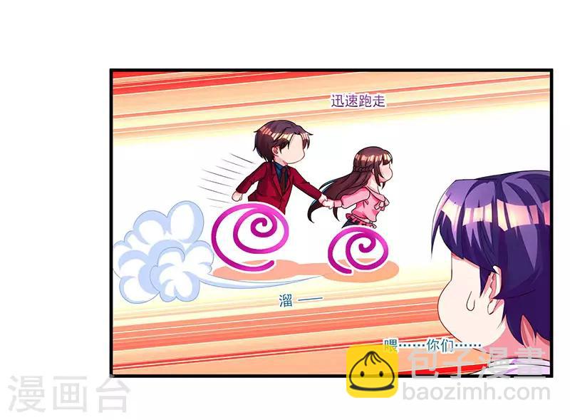 第39话 不是他期望的吗？-第41话