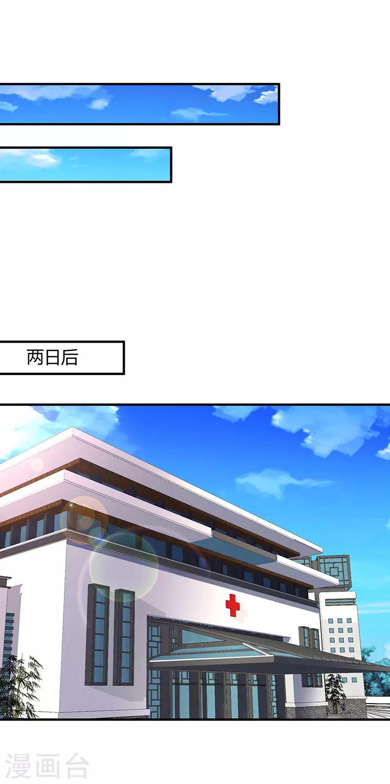 第41话 把你打包带走-第43话