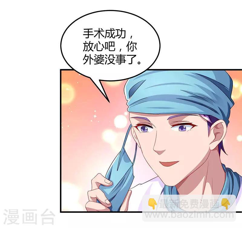 第41话 把你打包带走-第43话