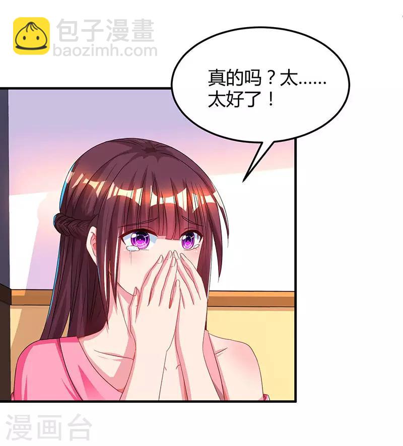 第41话 把你打包带走-第43话