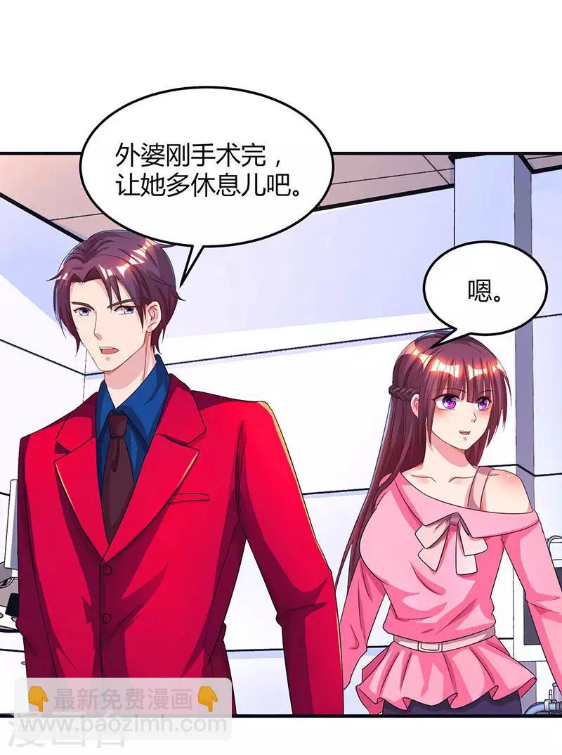 第41话 把你打包带走-第43话
