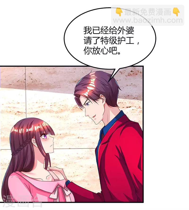 第41话 把你打包带走-第43话