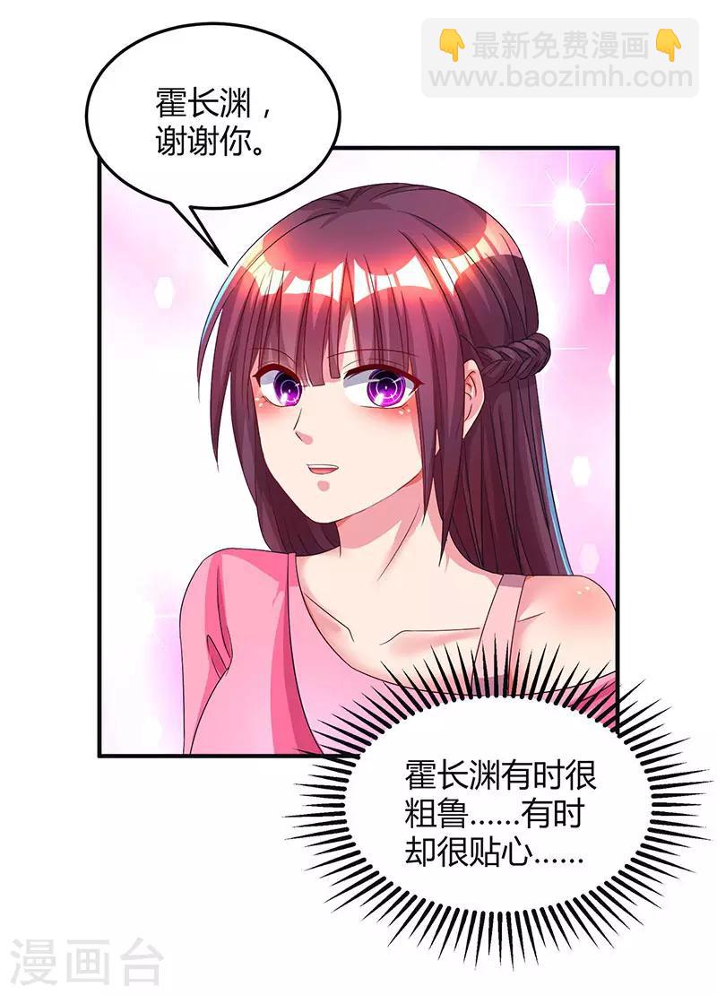 第41话 把你打包带走-第43话