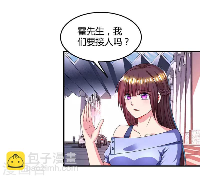 第41话 把你打包带走-第43话