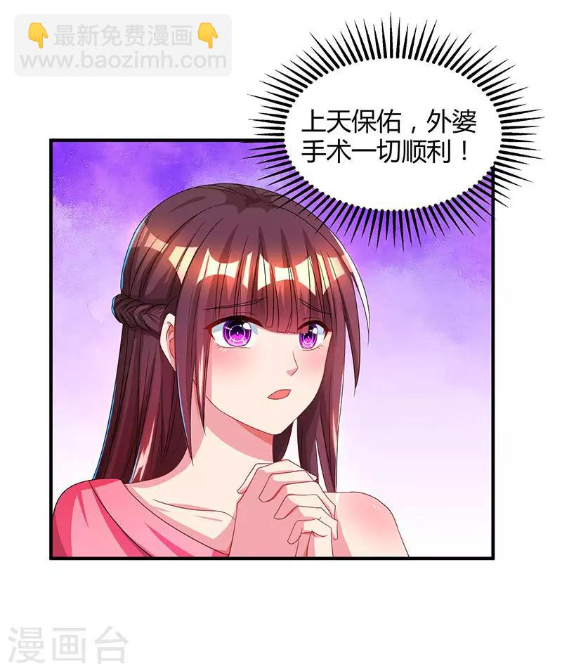第41话 把你打包带走-第43话