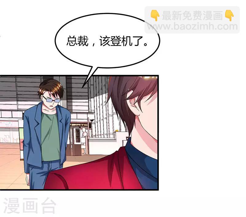 第41话 把你打包带走-第43话