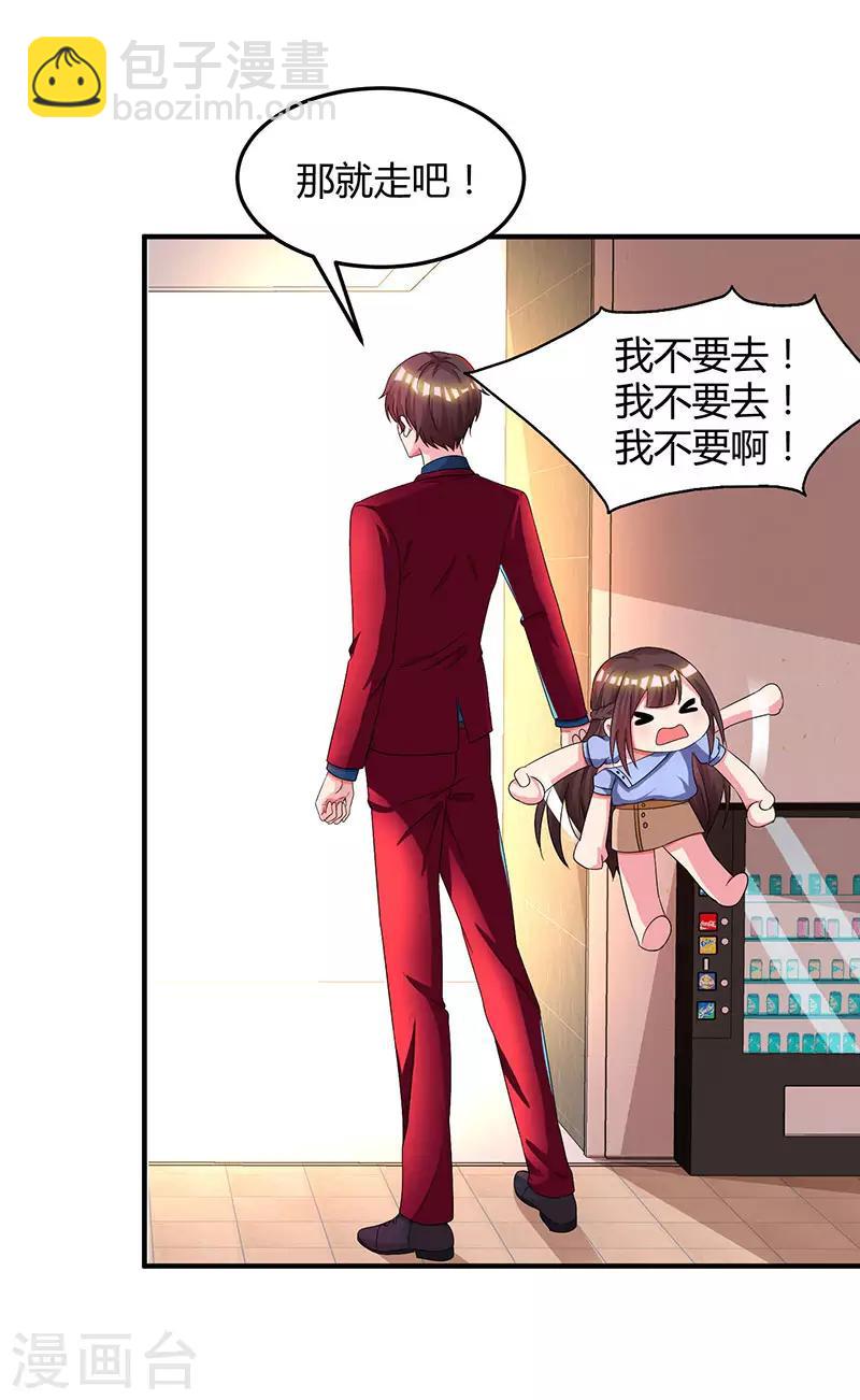 第41话 把你打包带走-第43话