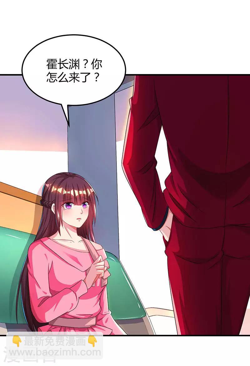 第41话 把你打包带走-第43话