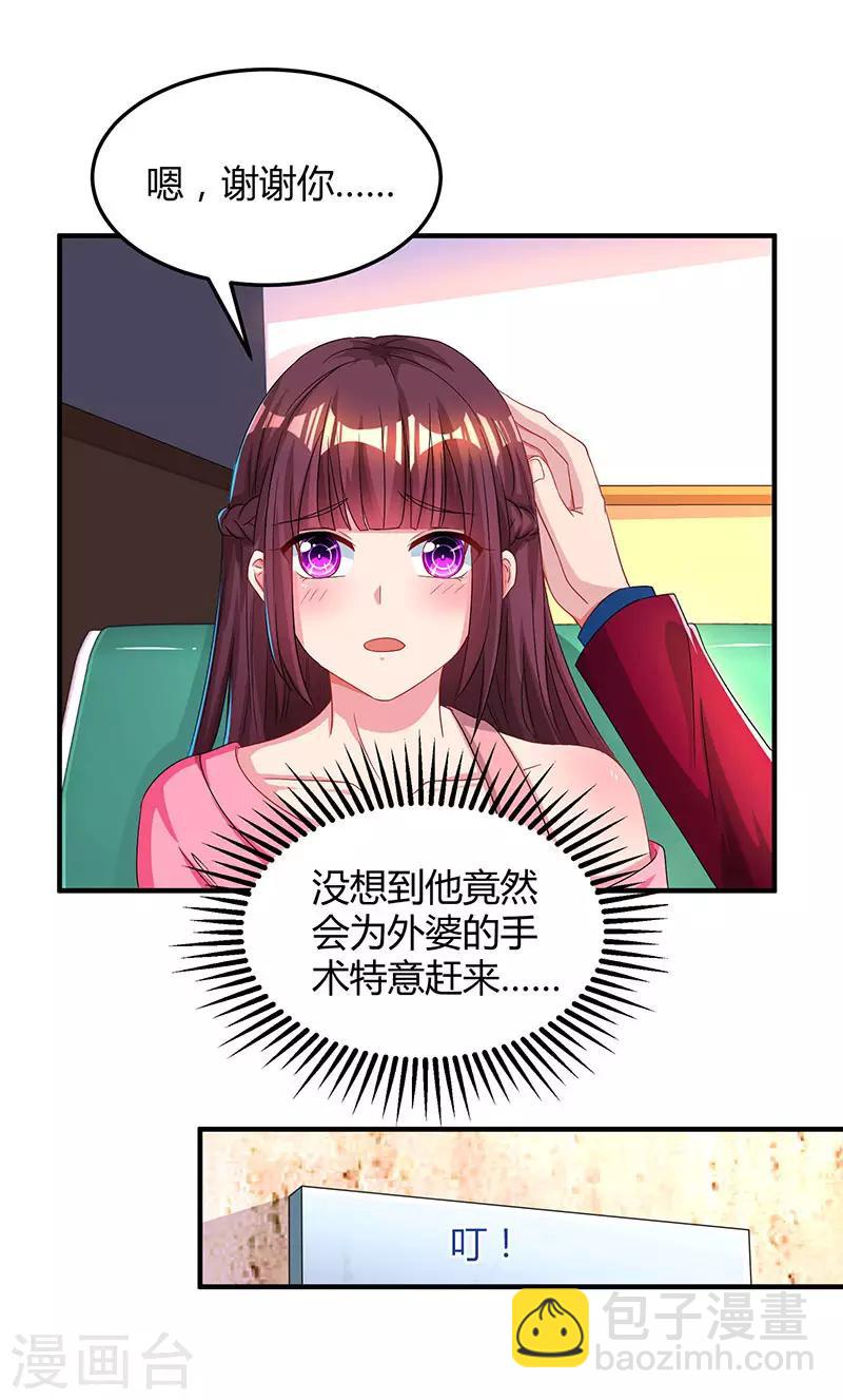 第41话 把你打包带走-第43话