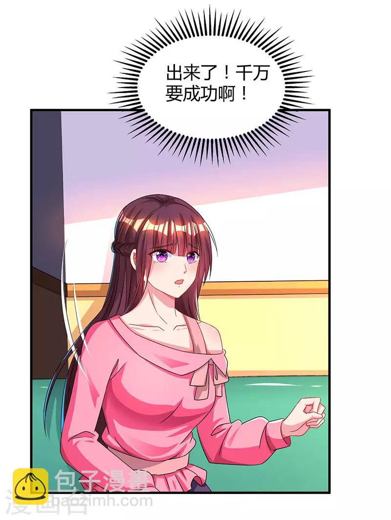 第41话 把你打包带走-第43话