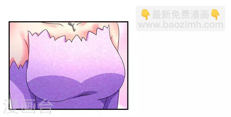 第43话 你是在耍我吗？-第45话
