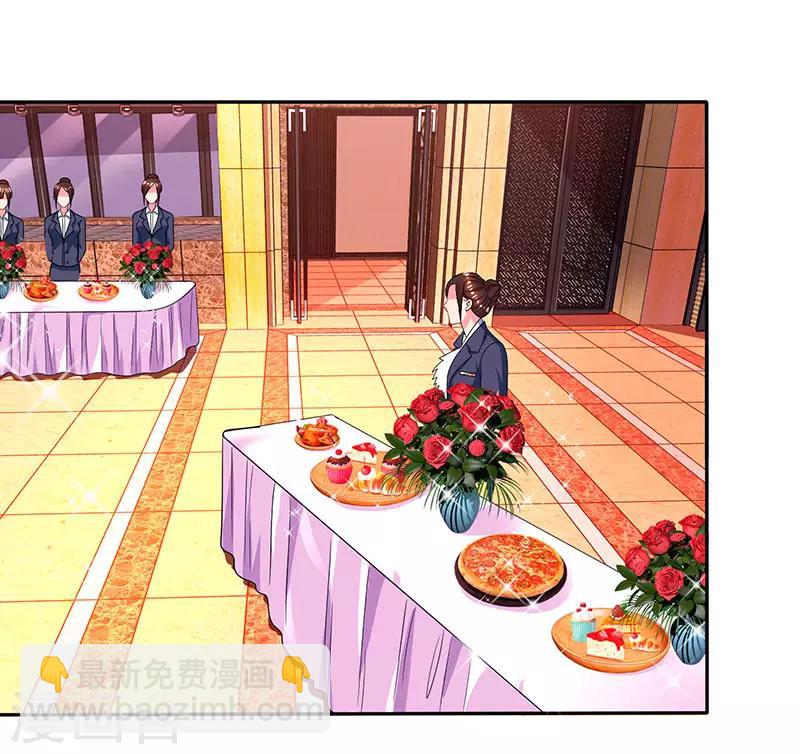 第43话 你是在耍我吗？-第45话