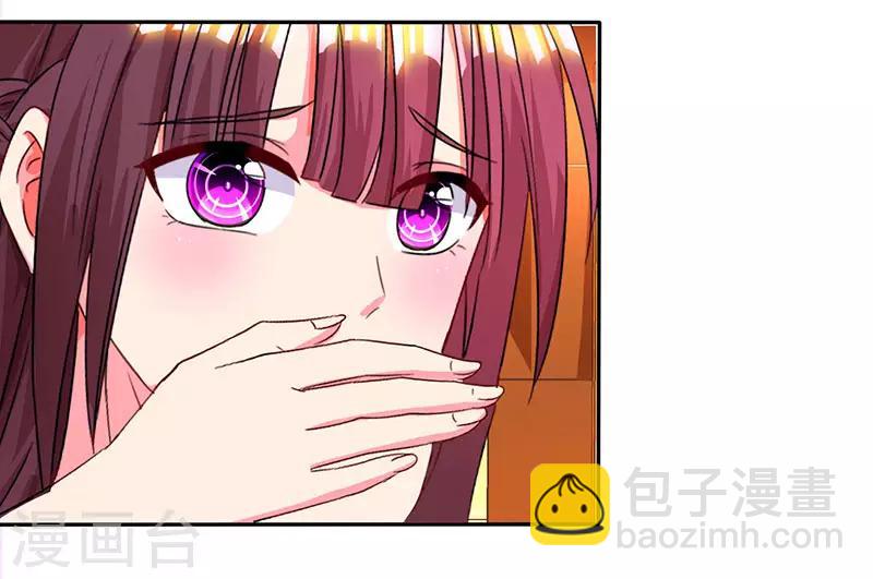 第43话 你是在耍我吗？-第45话
