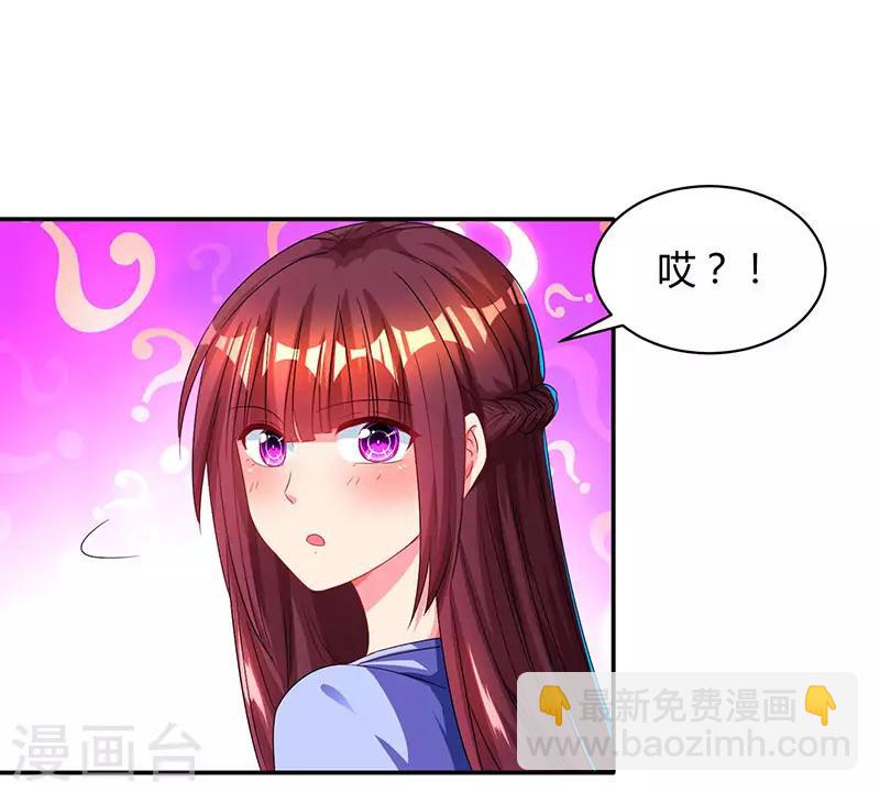 第43话 你是在耍我吗？-第45话