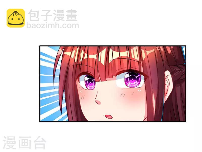 第43话 你是在耍我吗？-第45话